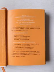 -愉己冥想·护发专门店