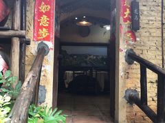 -五邑人家(江门店)