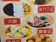 -尚竹阁冬瓜盅·18年地标美食(平洲店)