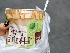 -英歌魂(隆惠路店)