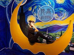-天津梵高星空艺术馆(天河城旗舰店)