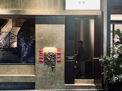 -元古雲境(万象天地店)