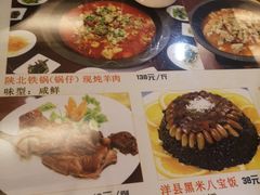 -陕西风味餐厅(陕西省驻京办店)