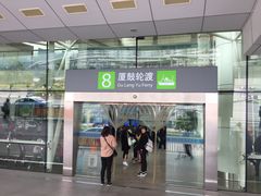 -国际邮轮中心码头(厦鼓码头)