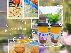-荣阳楼(山塘街店)