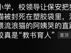 -上海市徐汇区第一中心小学