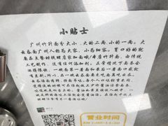 -曾仔竹升面