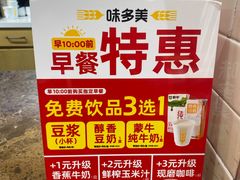 -味多美蛋糕(灯市口店)