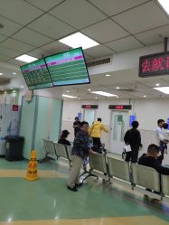 -首都医科大学附属北京儿童医院