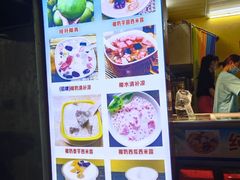 -海南岛·老海南清补凉