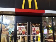 门面-麦当劳(西安雁塔路店)