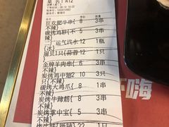 -96农蝎虾(江桥老街店)
