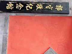 -郭守敬纪念馆