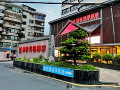 -惠州漫悦花园度假酒店(西湖水东街旗舰店)