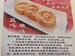 -竹园竹升面(西关总店)
