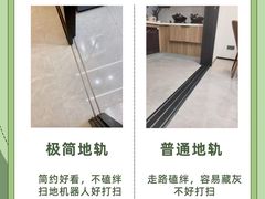 -居丽装饰空间设计(总部)