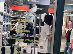 -阿迪达斯(八方汇精品优惠店)