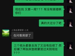 -上海品尊辉盛名致精品酒店公寓