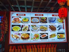 -唐师傅湘西名菜馆(武陵路店)