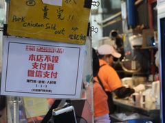 -世记咖啡(氹仔外卖店)