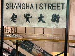 -上海世纪汇广场
