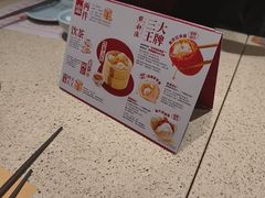 -点都德(奥体印象城店)