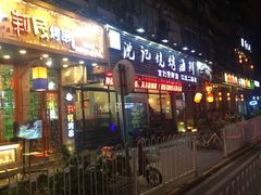 -沈记烧烤海鲜(江汉二路店)