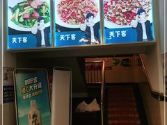 -天下客饭店(中山路店)