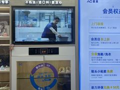 -爱革·洗衣改衣·洗鞋修鞋·洗包修包·奢侈品护理(宝地广场店)