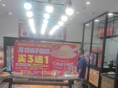 -味多美蛋糕(安定门店)
