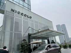 -成都尼依格罗酒店