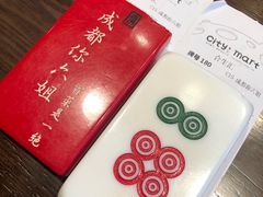 -成都你六姐·牛肉冒菜(城市集市合生汇店)