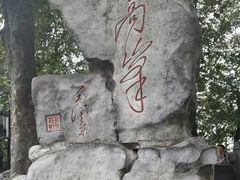 -灵顺寺