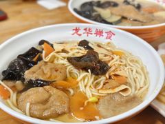 -龙华素斋(龙华路店)