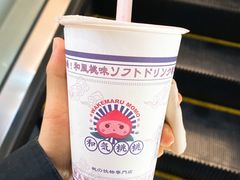 -和气桃桃(宏伊广场店)