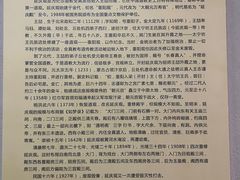 -延庆观