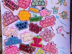 -南枝小馆(银鱼巷店)