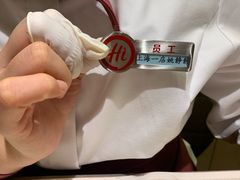 -海底捞火锅(吴中路店)