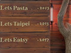 -Let's Taipei 非常烘焙(太古里店)