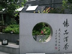 -老北京风情街