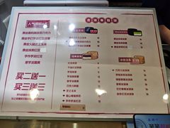 -拾烧·古法手作车轮饼(西直门凯德茂店)