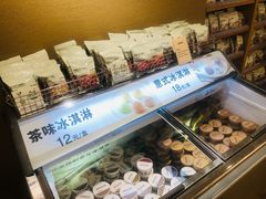 -MUJI无印良品(顺城店)