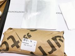 -TOCHITO(南山店)