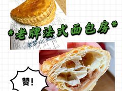 -老梦面包 CHEZMOREL(三源里店)