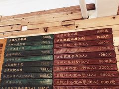 -北京水岸山吧度假村(雁栖镇店)