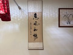 -沈师傅盲人按摩工作室(密三小区店)