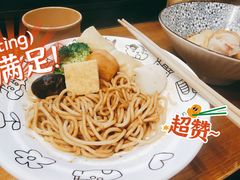 -柚下次·关东煮