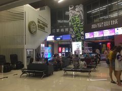 -中影新星影城(万科锦程店)