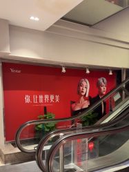-深圳艺星医疗美容医院