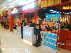等位区-喜虾客·大虾火锅(郑州无限城店)